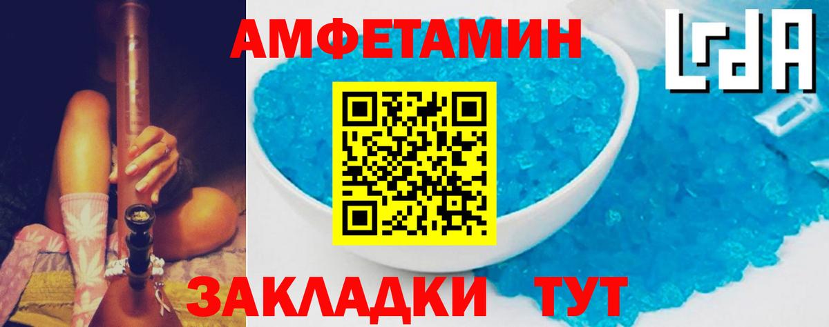Сунжа  АМФЕТАМИН  Вход с VPN  Амфетамин  Амфетамин Premium 