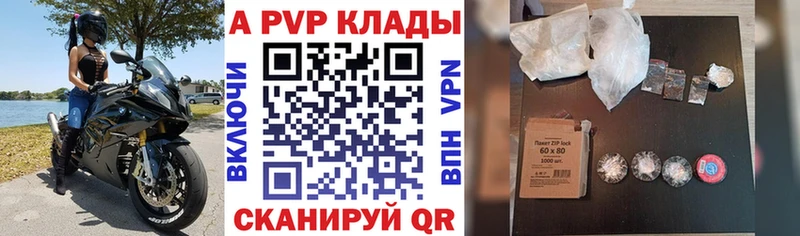 ОМГ ОМГ маркетплейс  Сунжа  A-PVP СК 