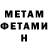 Метадон methadone Piotr Witasiak