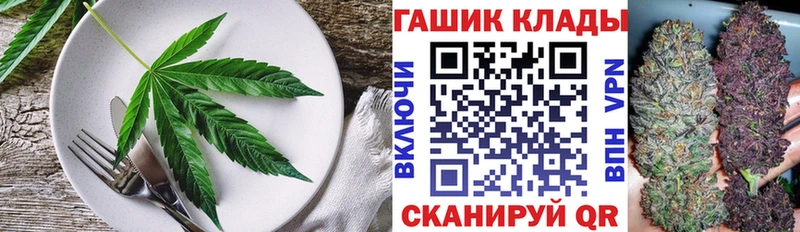 hydra зеркало  дарнет шоп  Сунжа  Canna-Cookies конопля 
