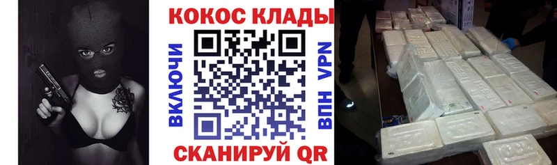 КОКАИН 97%  Сунжа 