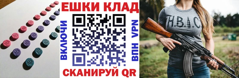 ЭКСТАЗИ XTC  где продают   Сунжа 