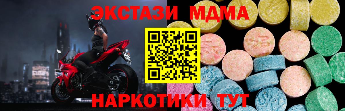 Сунжа  Ecstasy  Вход с VPN  Экстази бентли 