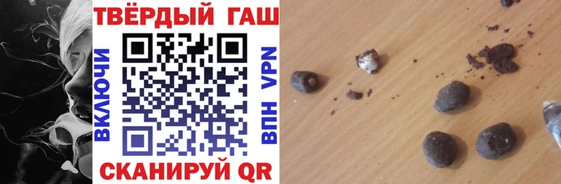 ГАШИШ VHQ  хочу   Сунжа 
