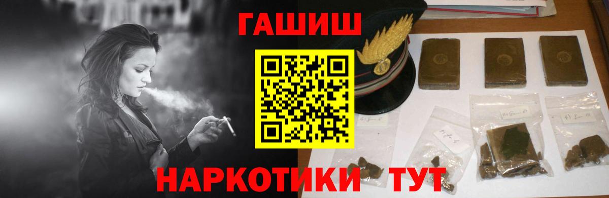 ГАШ AMNESIA HAZE  ГАШ  Сунжа 