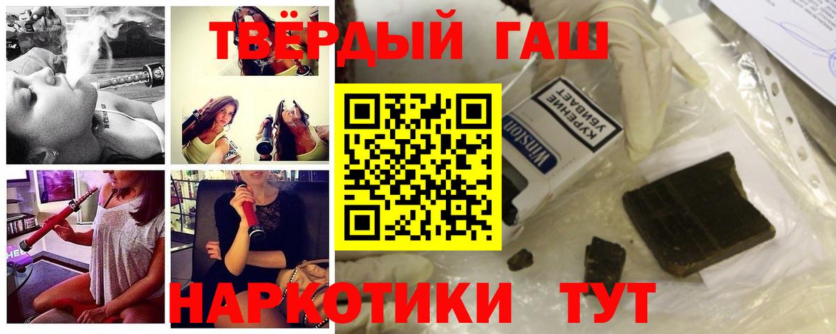 Гашиш hashish Сунжа