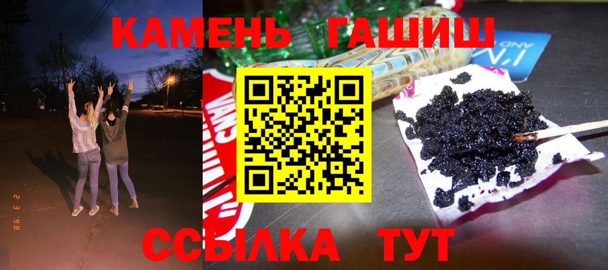ГАШИШ hashish Сунжа
