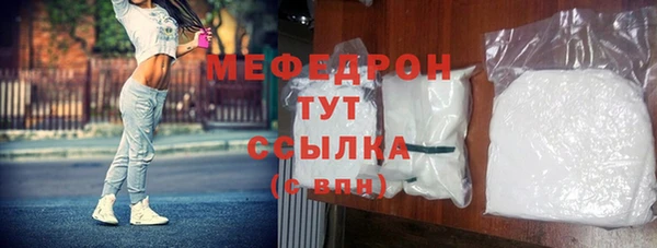 первитин Невьянск