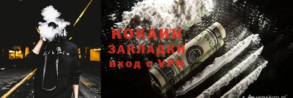 кокаин премиум Лиски