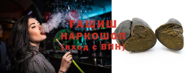 кокаин премиум Лиски