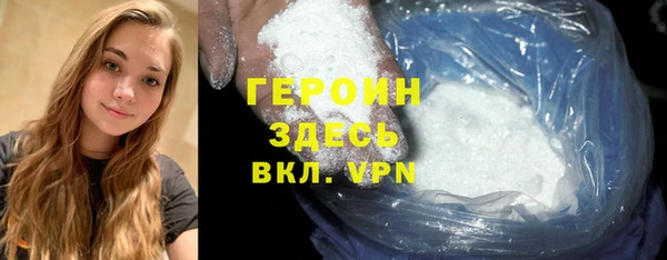 кокаин премиум Лиски