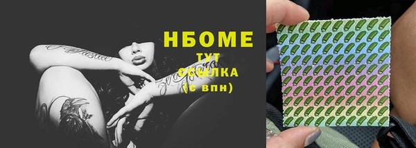 кокаин премиум Невельск
