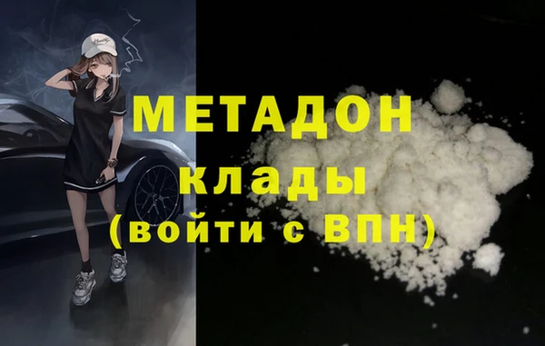 МДМА Магас