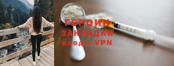кокаин премиум Лиски