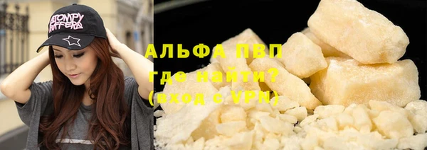 кокаин премиум Лиски