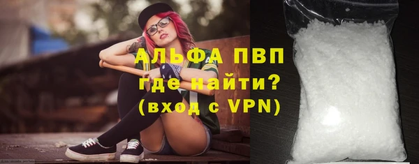 стафф Магадан