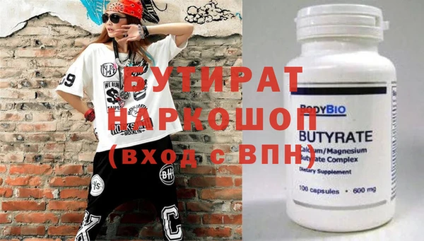 кокс Лихославль