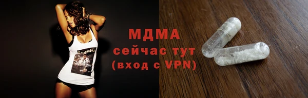 соль ск Липки
