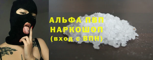 соль ск Липки