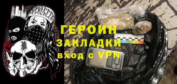 экстази Лабытнанги