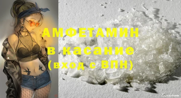 стафф Магадан