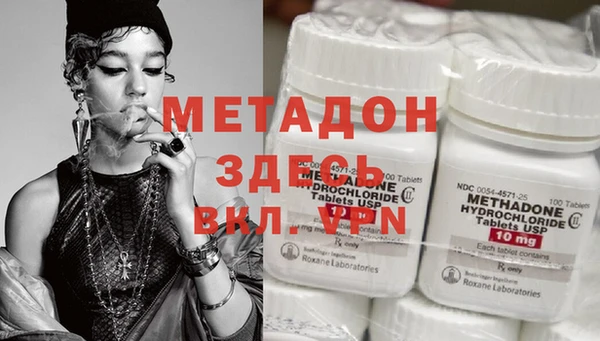 кокаин премиум Лиски