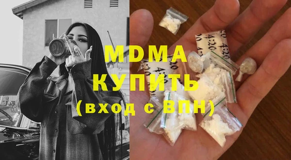стафф Магадан
