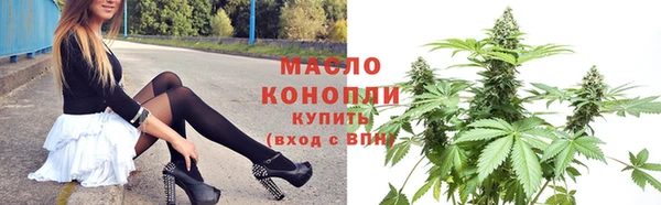 кокаин премиум Лиски