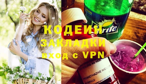 трава Ладушкин