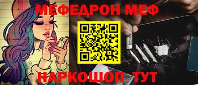 СК Ирбит