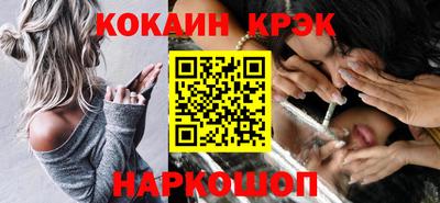 меф Апшеронск