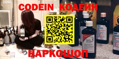 прущие грибы Ипатово