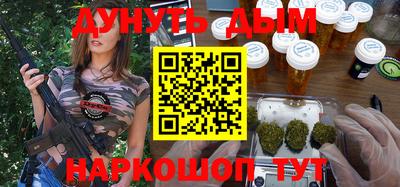 меф Апшеронск