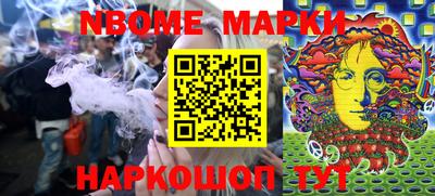 меф Апшеронск