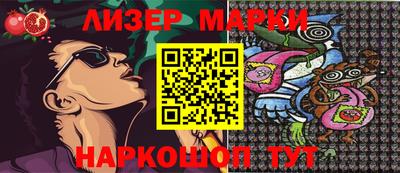 кристаллы Апрелевка