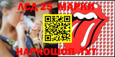 меф Апшеронск