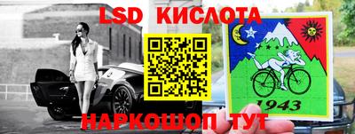 кристаллы Апрелевка