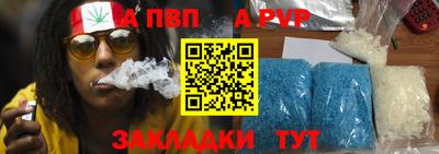 кристаллы Апрелевка