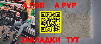 кристаллы Апрелевка