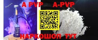 меф Апшеронск