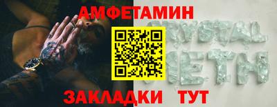 прущие грибы Ипатово