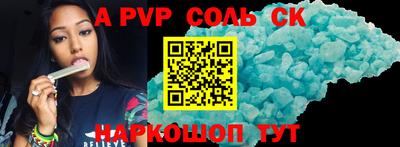 прущие грибы Ипатово