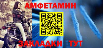 меф Апшеронск