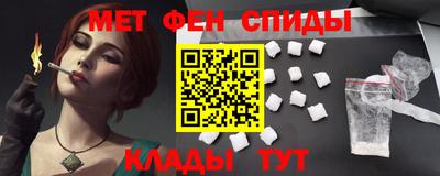 кристаллы Апрелевка