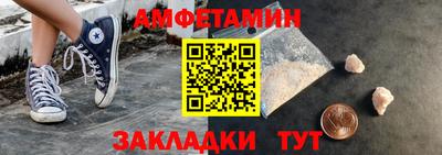 кристаллы Апрелевка