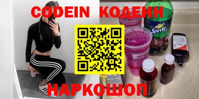 прущие грибы Ипатово
