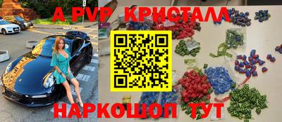 меф Апшеронск