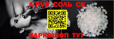прущие грибы Ипатово