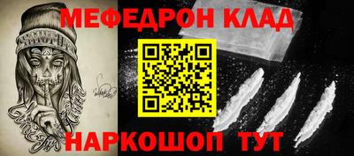 прущие грибы Ипатово
