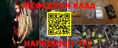 прущие грибы Ипатово